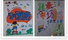 有趣的跳蚤市场作文