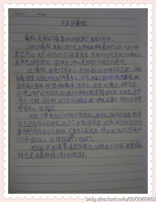 我在六年级的作文中发现了什么