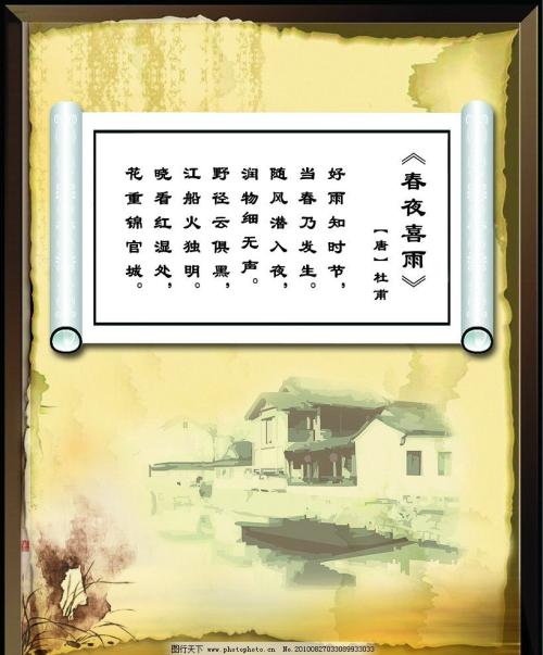 关于唐诗选读的思考