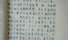 智慧之花读后感500字