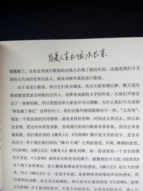 关于唐诗的思考