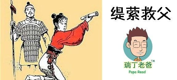 读书后读书可以挽救父亲的感情