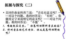 人生可以走直线读后感