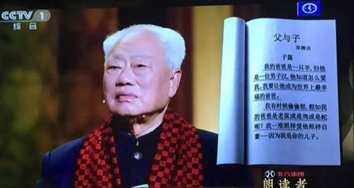 读者第九期评论