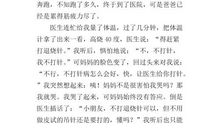 令人感动事作文