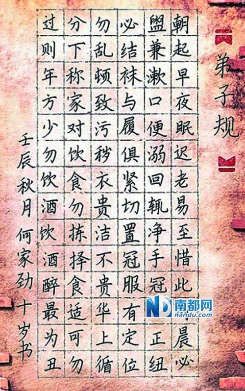 看到第二期的话