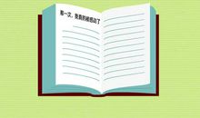 那一次我被感动了