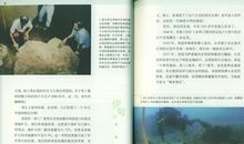 宇宙与人读后感