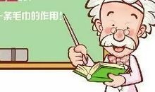 当危险来临时作文