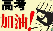 经典语录：忍不了痛苦，就见不到幸福