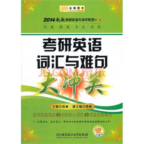 世界杰作中48个最经典的句子