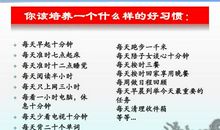 当下力量2读后感