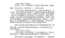 小学五年级读后感