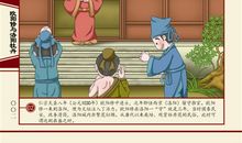 宋庆龄的故事读后感