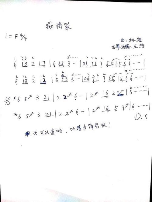 古筝作文400字