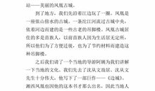 发生在家里的一件事600字