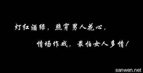 经典语录：不要总是谈论悲伤，每个人都有自己的故事