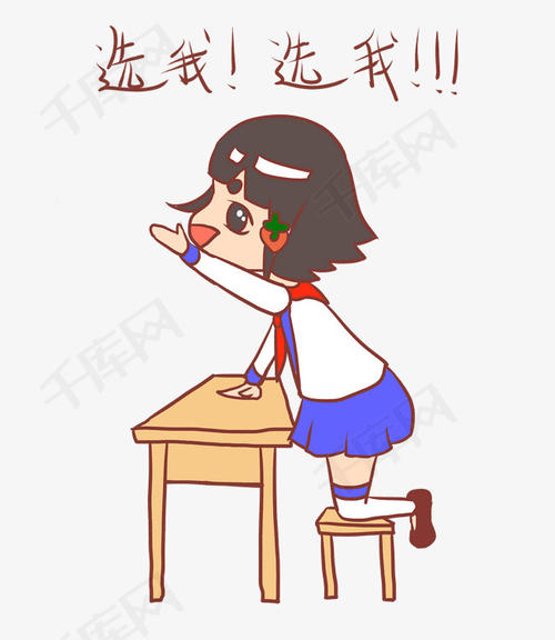 当我第一次开始