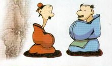 论语十则读后感800字