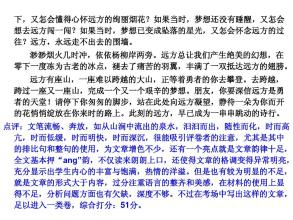 关于距离的构图