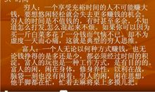 一篇800字的读后感