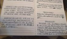 一本书的读后感五年级