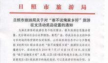 谁不说俺家乡好作文