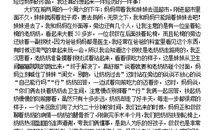 风雨过后见彩虹作文