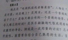 以远方为话题的作文