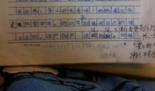 写老师的作文500字