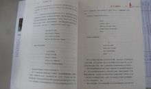 玩的教育在美国读后感