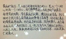 我的梦想作文医生