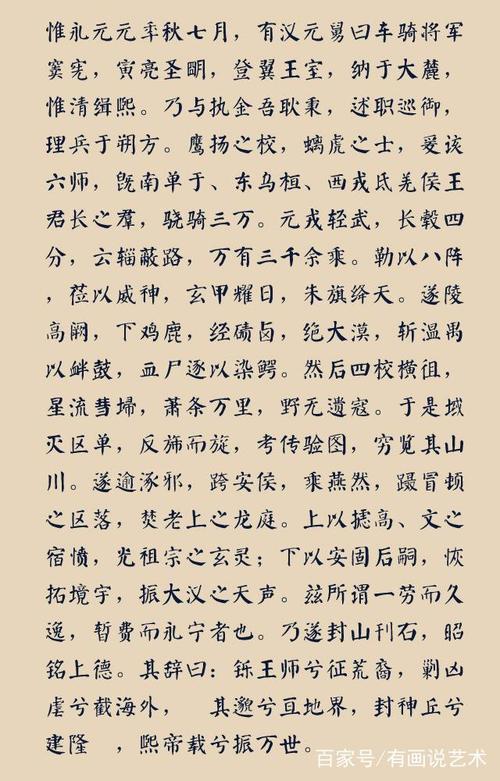 令我感动的构图