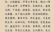 令我感动的作文