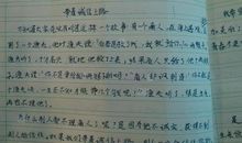 跳蚤市场作文600字