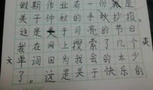 高二开学第一周周记