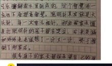 微软的秘密读后感