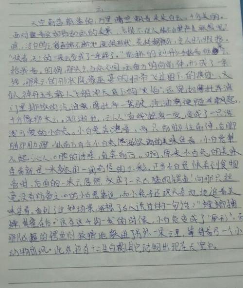写出600字的老师作文
