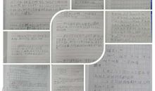 来的星星的烦恼读后感