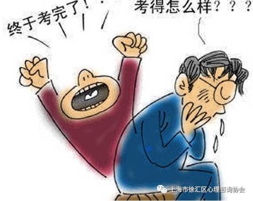 高考后真的免费,但是越来越困惑