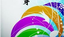 水滴石穿作文500字