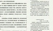 数学的魅力读后感