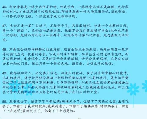 父亲的爱就像一座山峰组成的500字
