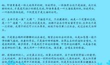 父爱如山作文500字