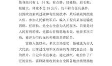 作文我心目中的春