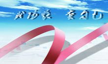 一个真正成功的人，决不会看不起任何人