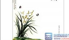 繁星春水读后感900字