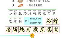 公园的一角作文200字