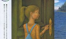 兰心的秘密读后感