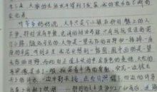 作文我美丽的家乡